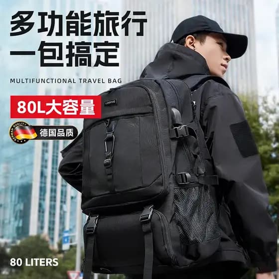 Mochila de viagem alemã mochila masculina de grande capacidade viagem leve ao ar livre montanhismo viagem de negócios ná