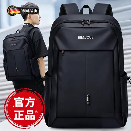 Seleção alemã mochila de viagem de negócios mochila meninos Commuter grande capacidade Casual saco de escola estudante u