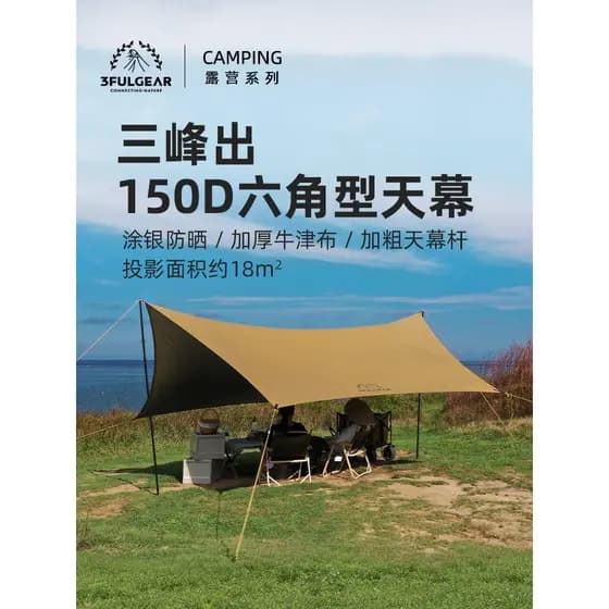 Tenda de cortina Sanfeng Out Sky