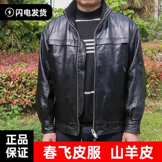 Genuíno 0 preto primavera outono jaqueta de couro voador jaqueta de couro roupas de inverno motocicleta equitação ao ar
