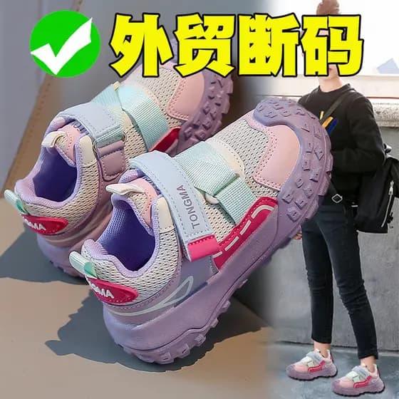 Comércio exterior pedido Original meninas sapatos 2026 novo estilo primavera crianças papai sapatos médio grande criança