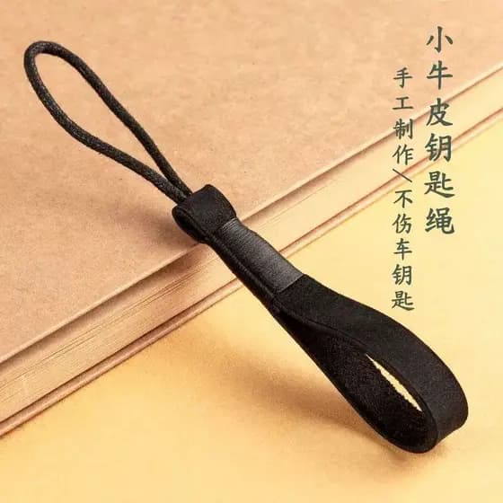 Chaveiro de corda de mão tecido à mão de couro pingente simples exclusivo Anti-desgaste chaveiro de carro