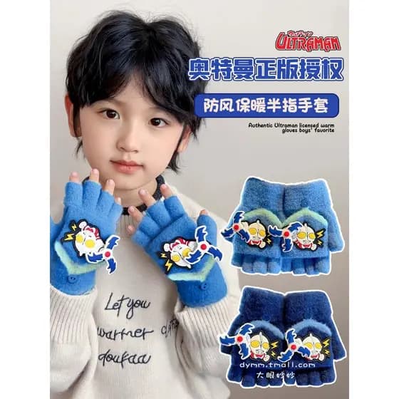 Ultraman crianças meio dedo luvas térmicas meninos Rotatable Flip luvas inverno estudantes do ensino fundamental à prova
