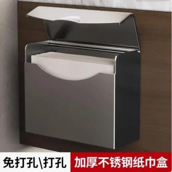 Caixa magnética de aço inoxidável para banheiro, grama, papel higiênico, montagem na parede, caixa de papel higiênico, s