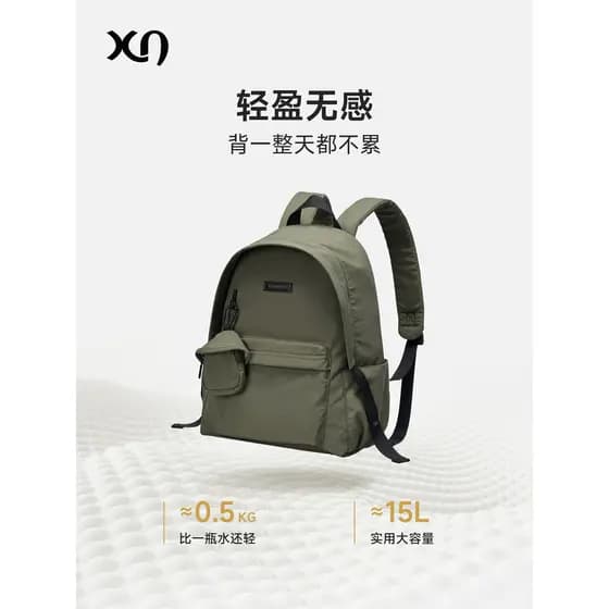 Shinmachi mochila feminina viagem leve mochila ins nicho não-colisão mochila 2026 novo estilo Commuter computador saco