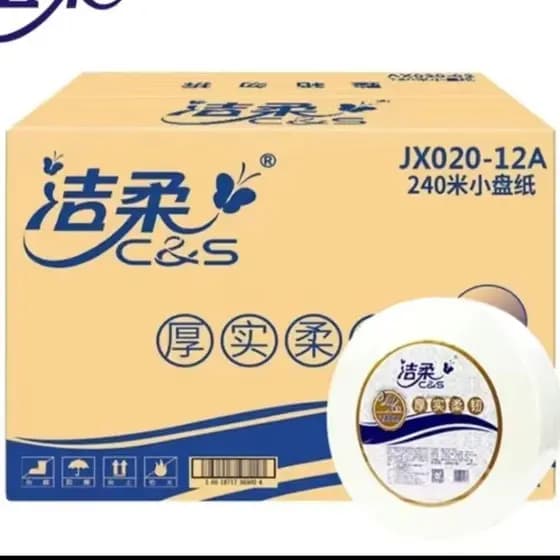 JX020 Rolo de papel grande macio e limpo 12 rolos de papel de placa dupla grande rolo de papel higiênico de 240 m