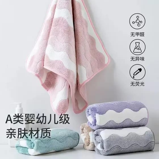【Alta Absorção】Toalha Super Absorvente de Coral/Toalha Suave/Rosto/Banho Rápido/Toalha de Banho/Macia