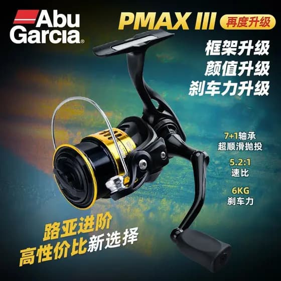 ABU ABU Roda giratória PMAX3 Roda de isca Novo P3 Micro-objeto de longo alcance Universal Blackening Diagonal Linha rasa