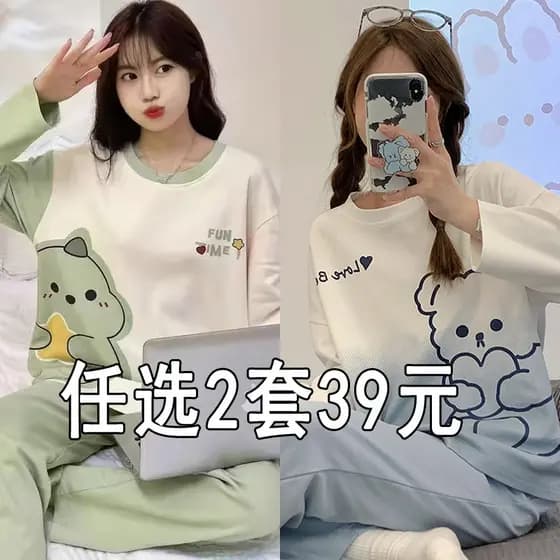100 pijamas femininos primavera outono manga comprida algodão puro outono inverno estilo influenciador dos desenhos anim