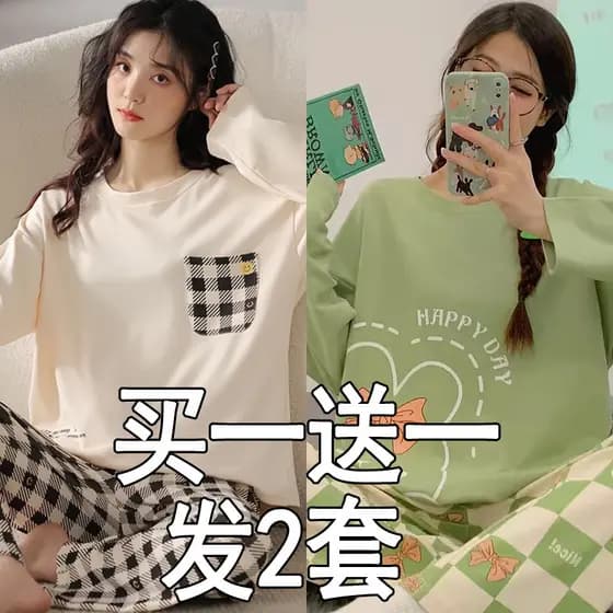 Pijamas primavera outono estilo feminino 2024 novo estilo puro algodão calças de manga comprida Plus Size feminino gordu