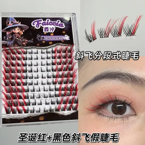 Natal voando colorido cílios postiços raposa olho sanduíche vermelho segmentado grosso Eyetail alongado cos maquiagem sé