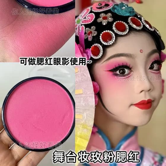 Stage Makeup Blush Paleta de sombras monocromáticas de desempenho de 61 seções foscas de grande capacidade