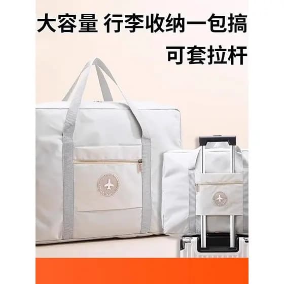 Bolsa de viagem de grande capacidade pode cobrir carrinho caso portátil estudante colcha saco de armazenamento portátil