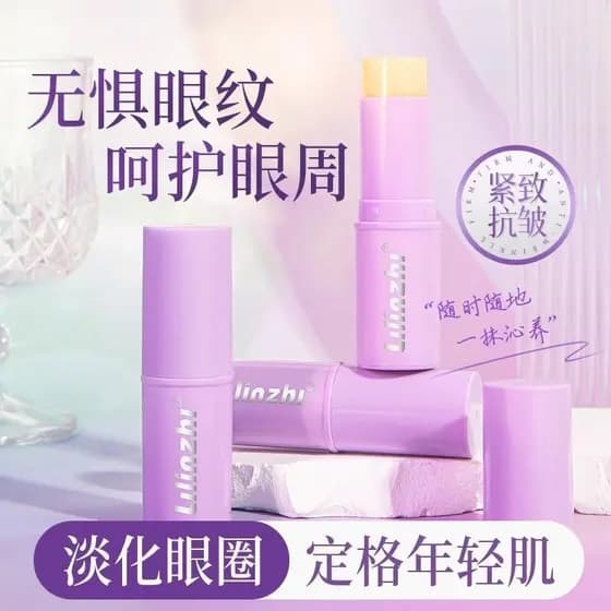 Pequeno roxo vara creme para os olhos peptídeo Anti-rugas endurecimento endurecimento das olheiras sacos para os olhos l