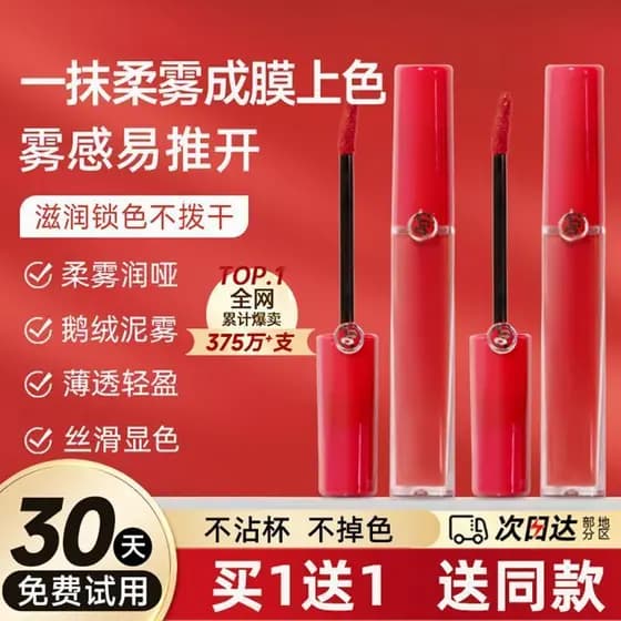 Grande marca genuíno brilho labial fosco veludo batom brilho labial estudante nicho barato de longa duração não @-