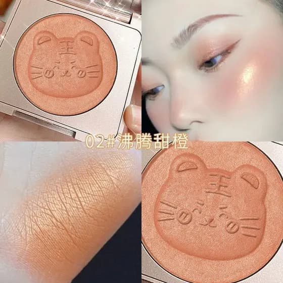 Querida menina Blush perolado fino piscando Natural Nude maquiagem leite damasco cor Rouge sombra em relevo rosa laranja