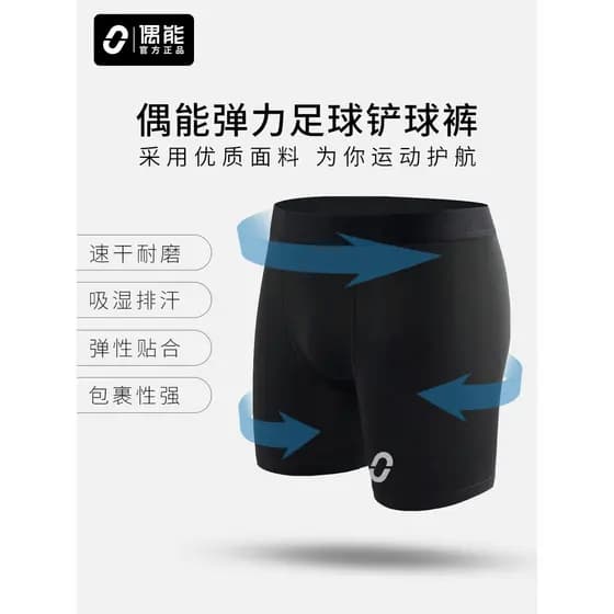 Calças de pá elásticas de secagem rápida OUFIT para adultos e crianças, esportes de futebol, justas, respiráveis, absorv