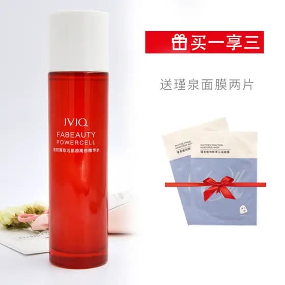 JVJQ/Jinquan Huayan Toner de água com essência de alta potência para diminuir poros, toner hidratante hidratante profund