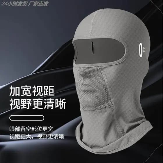 Equipamento de equitação da motocicleta enciclopédia verão gelo seda protetor solar capuz masculino capacete forro másca