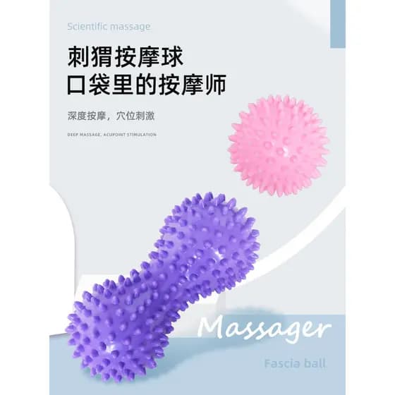 Bola de aperto de amendoim palma massagem bola dedo bola treinamento de reabilitação pé massagem bola aperto realce bola
