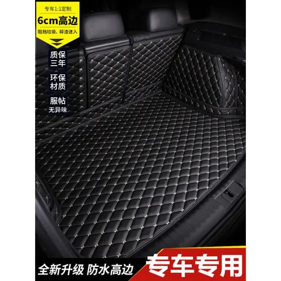 Adequado para Audi Trunk Mat a6la4l q5 q7 q3 a7 a5 a3 a8l Tapete de porta-malas de carro totalmente cercado