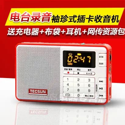 Tecsun/Tecsun Q3 Cartão Gravação de Rádio Idosos de Meia-idade Rádio Semicondutor Mini Alto-falante Áudio