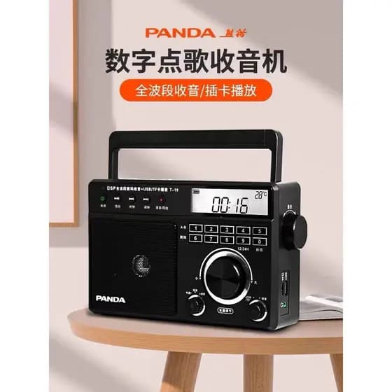 PANDA/PANDA T-19 Rádio Alto Volume Banda Completa Cartão de Mesa mp3 Rádio Semicondutor Estéreo