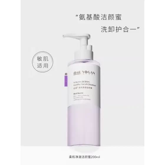 Cura suave limpeza mel 200ml pele sensível limpeza suave removedor de maquiagem espuma hidratante limpador Facial