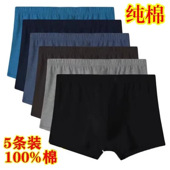 100% algodão roupa interior masculina de meia-idade idoso pai boxer tamanho grande solto boxer Briefs suor respirável