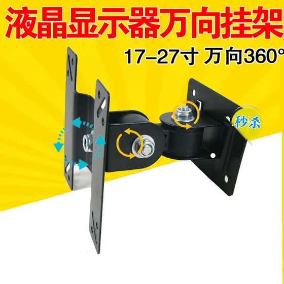 Universal 14 a 90cm suporte LCD Monitor universal rotativo montagem na parede pode ser combinado pendurado tela de posiç
