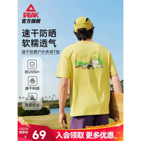 Pickle protetor solar de secagem rápida camiseta casual masculina em torno do pescoço luz ao ar livre de manga curta cam