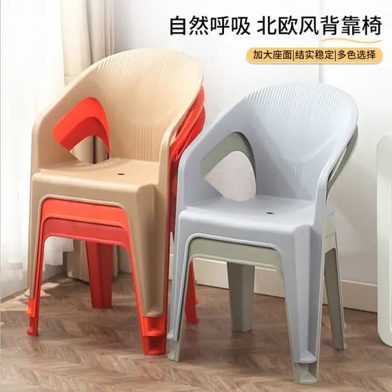 Cadeira de plástico doméstica espessada forte encosto cadeira estilo nórdico cadeira de mesa de jantar antiderrapante em