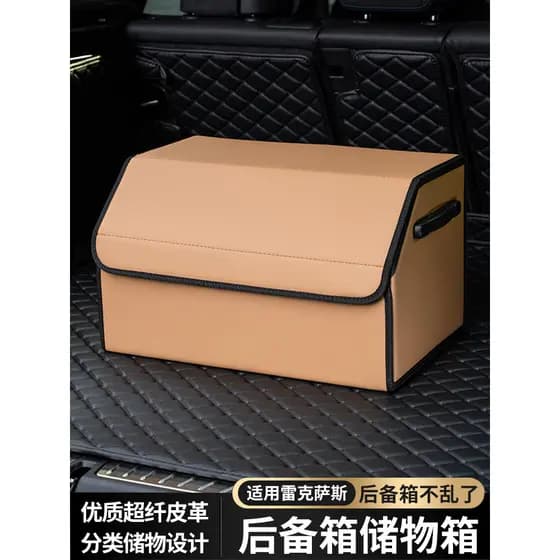 Adequado para Lexus ES200/RX300h/UX260/IS/NX Caixa de armazenamento de porta-malas Caixa de armazenamento de carro