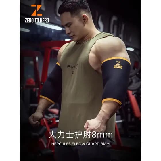 Zerotohero Fitness Hercules cotoveleiras equipamento de força treinamento profissional Deadlift levantamento de peso ban