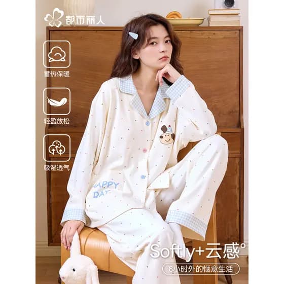 Beleza urbana senhoras pijamas 2026 novo estilo inverno engrossado forro de lã pijamas de manga comprida tamanho grande