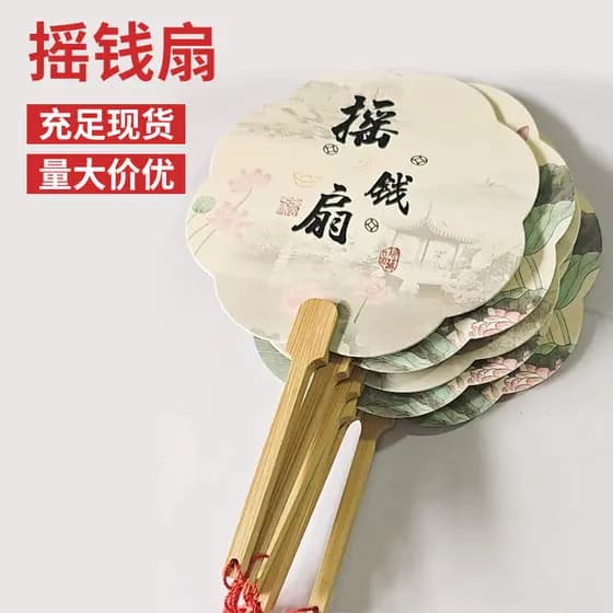 Ventilador de grupo ventilador de papel de verão estilo borla Mini antigo masculino feminino estudante Hanfu comercial p