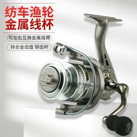 Carretel de pesca de Metal, carretel de pesca, carretel de pesca, roda giratória, vara de mar, equipamento de pesca, jan