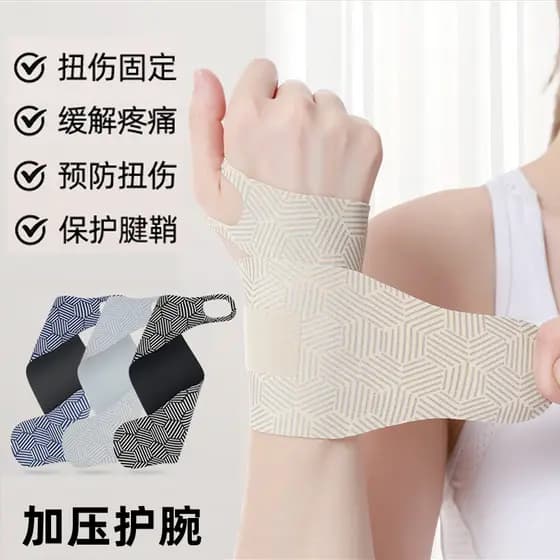 Pulseira esportiva masculina e feminina, entorse de pulso fina, Fitness fixa, absorvente de suor, bainha de tendão, equi