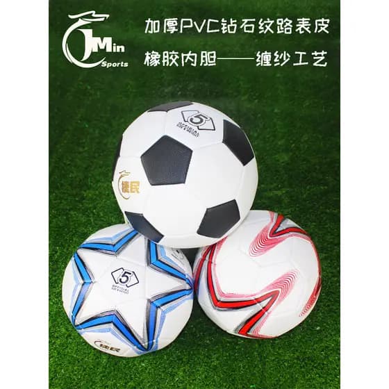 NÃO. 4 Alunos do Ensino Fundamental de Futebol Bola Especial Treinamento Suprimentos para Exame do Ensino Médio Bola de
