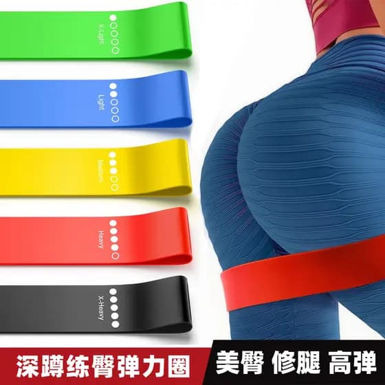 Faixa de tensão de Fitness para treinamento de quadril, 20 libras, Yoga, abuso de quadril, agachamento, faixa elástica,