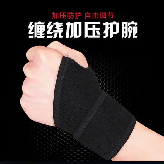 Material de mergulho pulso levantamento de peso equipamentos de Fitness treinamento proteção de pulso prevenção de entor