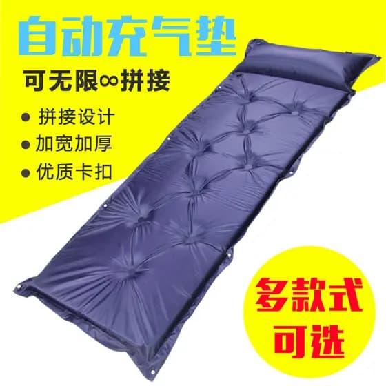 Almofada inflável automática ao ar livre engrossada 5cm tenda único ampliado duplo acampamento à prova de umidade colchã