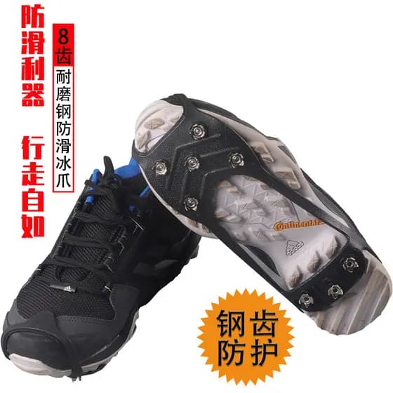 Crampons capa de sapato antiderrapante caminhadas garras de neve escalada superfície de gelo neve resistente a choques s