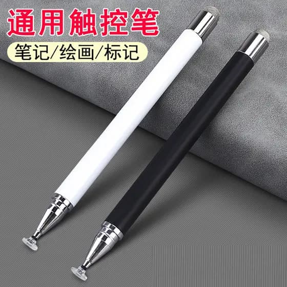 Adequado para caneta de tela de toque de celular oppo Tablet Stylus Huawei vivo Glory Máquina de aprendizagem Caneta cap