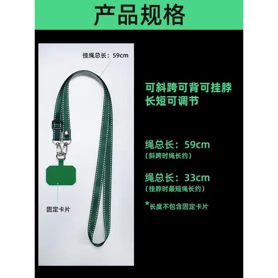 Cordão para celular estilo Diagonal, alça para pendurar no pescoço, corrente para celular, corrente para celular, remend
