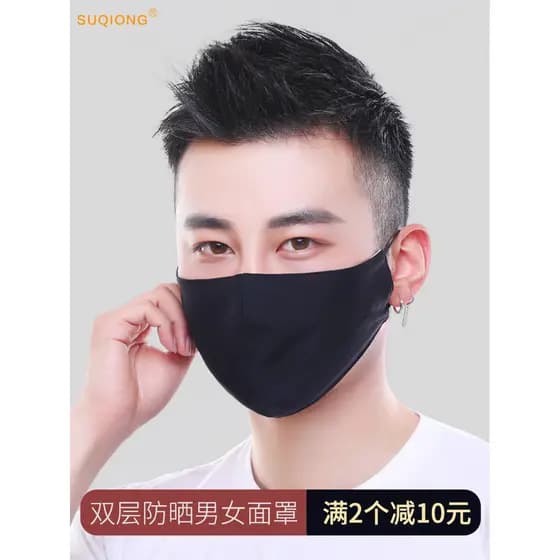 Máscara protetora solar Anti-ultravioleta pára-sol respirável estilo fino cor sólida masculino feminino casal máscara fa