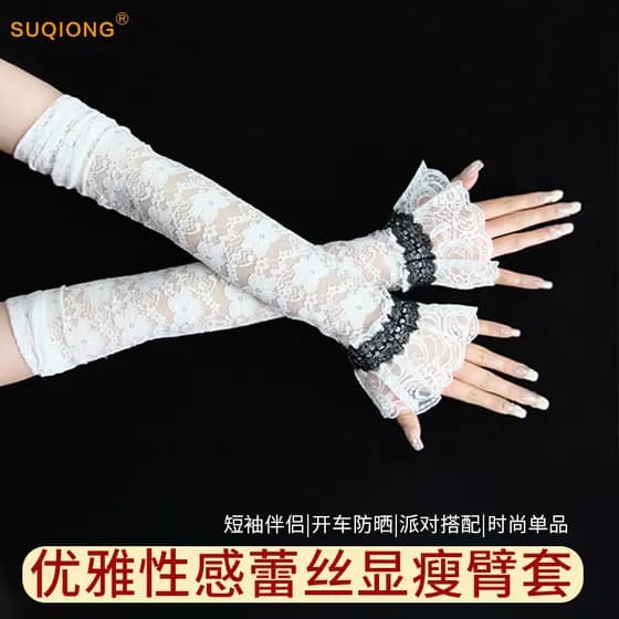 Su Qiong Manga Falsa Condução Luvas Protetor Solar Renda Longa Capa de Braço Estilo Fino Manga de Gelo Manga Oca Preto B