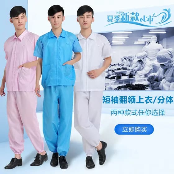 Roupas antiestáticas de verão, manga curta, Tops curtos, alimentos divididos, proteção eletrônica de fábrica, à prova de