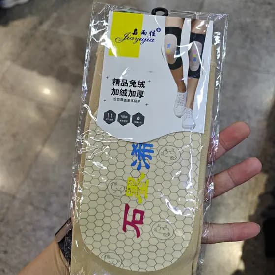 Jiayujia grafeno 908 Silicone antiderrapante curto joelheiras elásticas finas quatro estações quente ar condicionado esp
