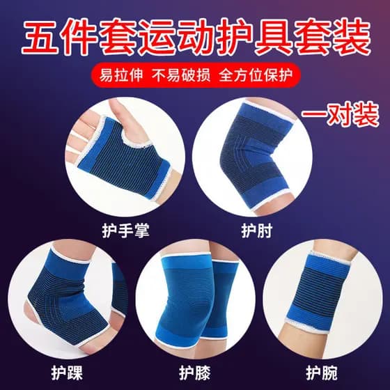 Joelheiras esportivas cotoveleiras almofadas de pulso pé nu equipamento de proteção masculino adulto terno correndo joel